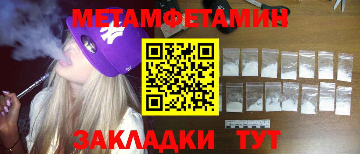 АМФЕТАМИН 97%  АМФ  Сафоново  Вход с VPN 