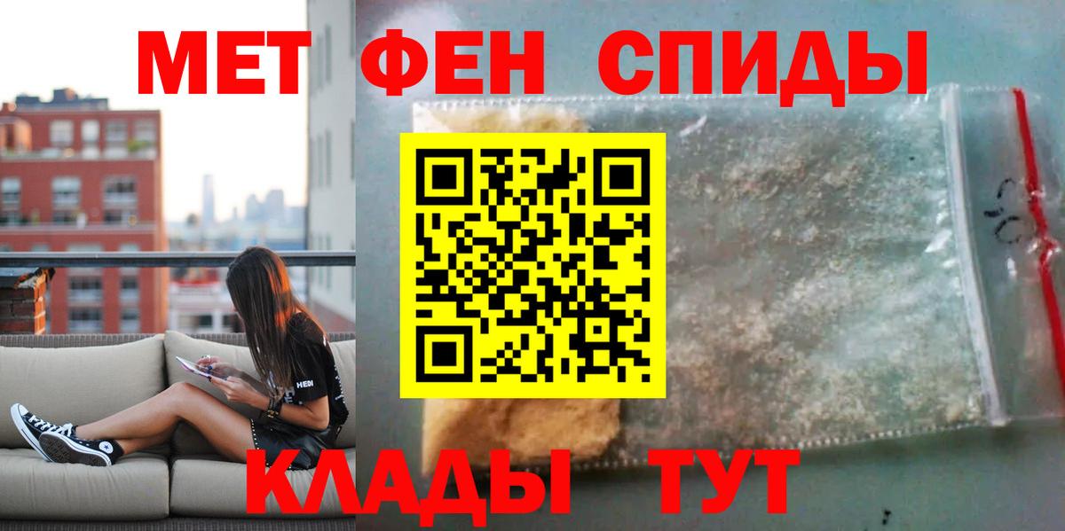 Амфетамин 97% Сафоново