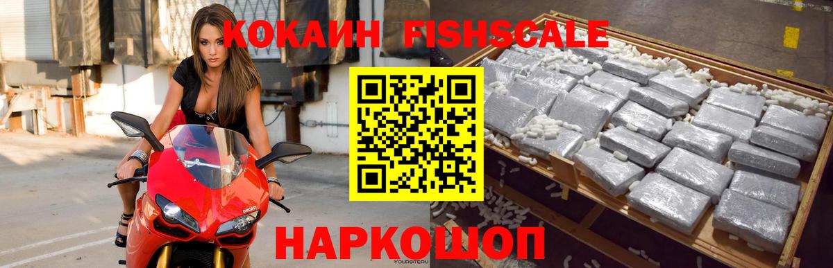 COCAIN Колумбийский  Сафоново  COCAIN Перу 