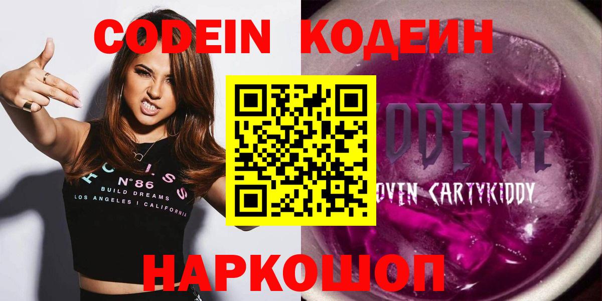 Гашиш  Вход с VPN  ГАШИШ  Cocaine  Меф МЯУ МЯУ   Экстази  Сафоново  Каннабис 