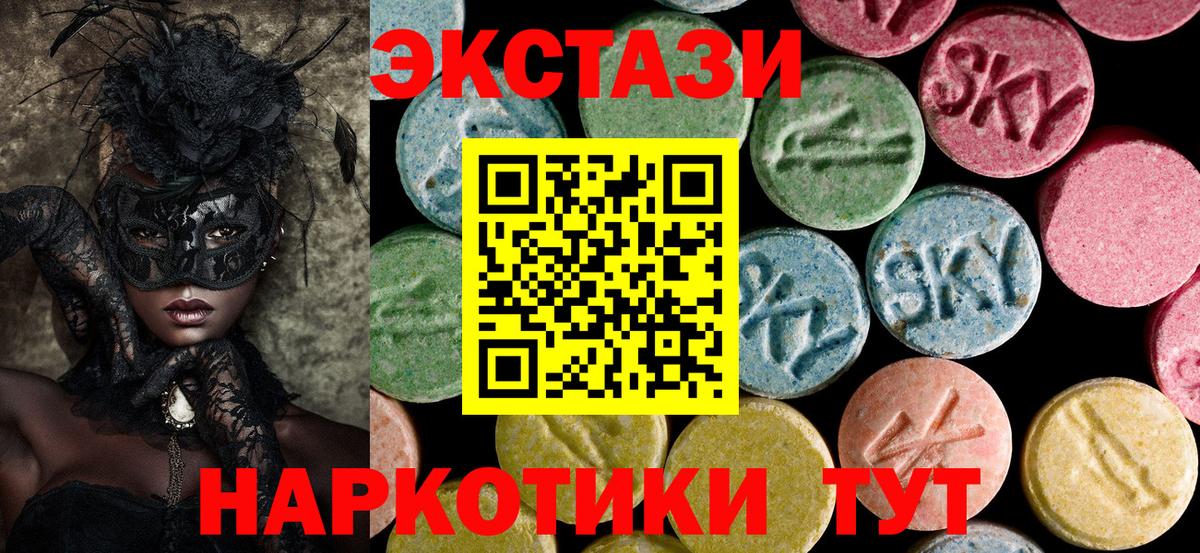 Сафоново  Ecstasy диски  ЭКСТАЗИ  Вход с VPN 