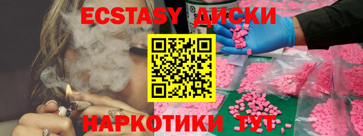 ЭКСТАЗИ Cube Сафоново