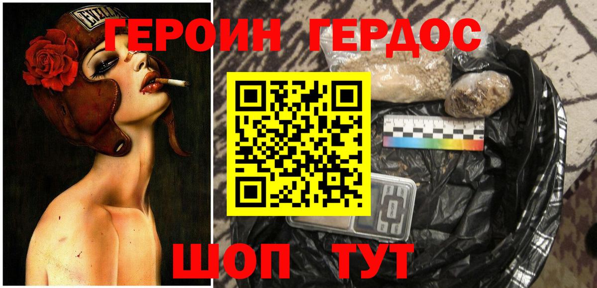 Меф   Гашиш  Экстази  МЕФ кристаллы  Сафоново  МЕТАДОН 