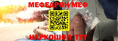 MESCALINE Апшеронск