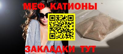 гашик Новоалтайск