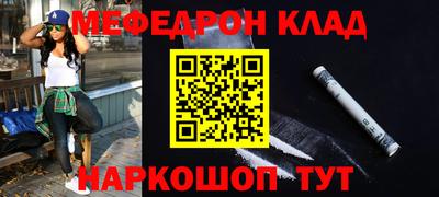 молекула духа Нижний Тагил