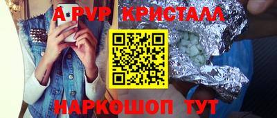 молекула духа Нижний Тагил