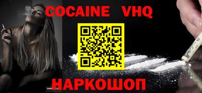 марки lsd Новоалександровск