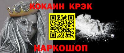 марки lsd Новоалександровск