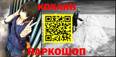 молекула духа Нижний Тагил