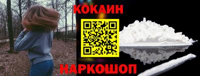 гашик Новоалтайск