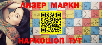 молекула духа Нижний Тагил