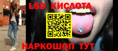 гашик Новоалтайск