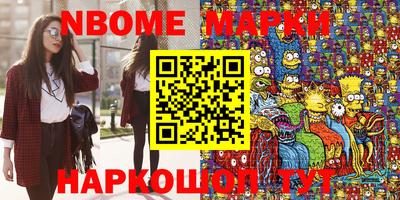 молекула духа Нижний Тагил