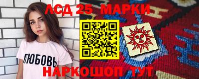 молекула духа Нижний Тагил