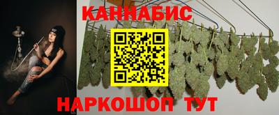 MESCALINE Апшеронск