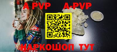 марки lsd Новоалександровск