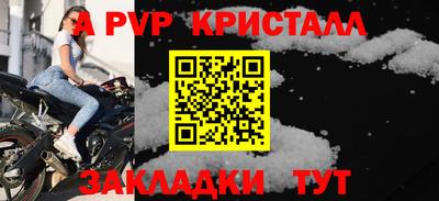 молекула духа Нижний Тагил