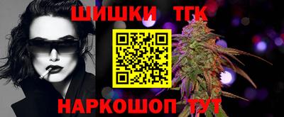 гашик Новоалтайск