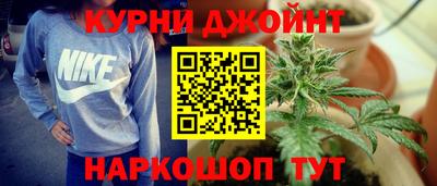 молекула духа Нижний Тагил