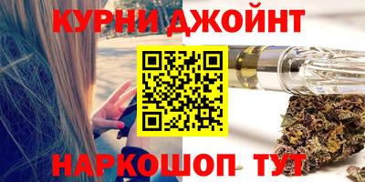 гашик Новоалтайск