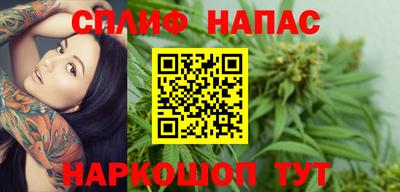 марки lsd Новоалександровск