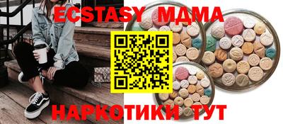 марки lsd Новоалександровск