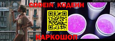 молекула духа Нижний Тагил
