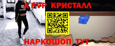 гидра Апрелевка