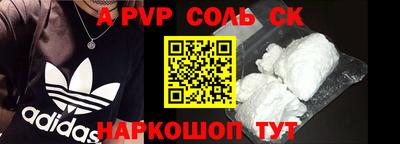 гашик Новоалтайск