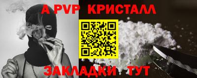 бошки Аргун