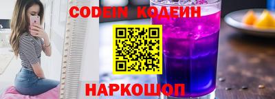 гашик Новоалтайск