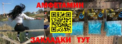 гашик Новоалтайск