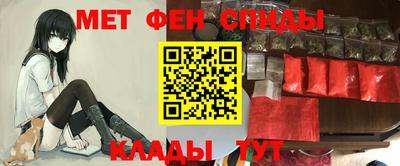 молекула духа Нижний Тагил