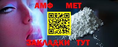 гашик Новоалтайск