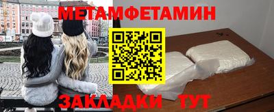 гашик Новоалтайск