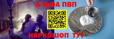 молекула духа Нижний Тагил