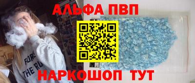 гидра Апрелевка