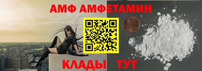 молекула духа Нижний Тагил