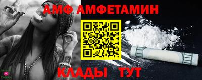 молекула духа Нижний Тагил