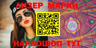 MESCALINE Апшеронск