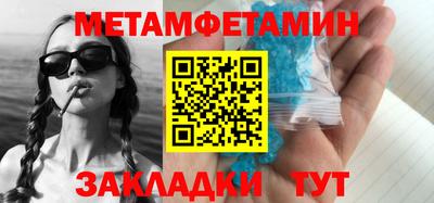 молекула духа Нижний Тагил
