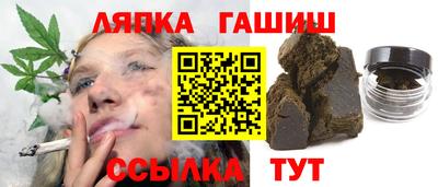 марки lsd Новоалександровск