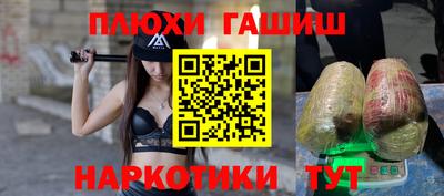 бошки Аргун