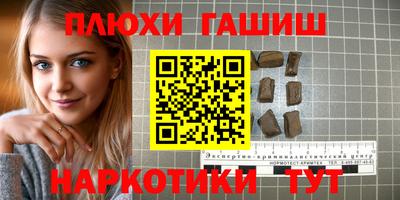 гидра Апрелевка