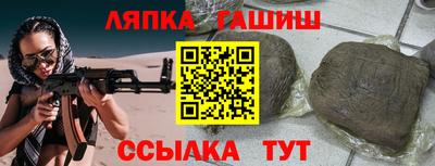 молекула духа Нижний Тагил