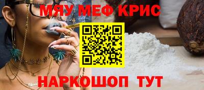 гашик Новоалтайск