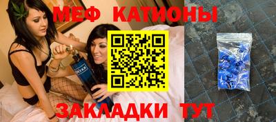 гашик Новоалтайск