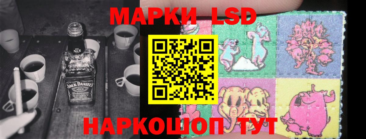 Лсд 25 экстази ecstasy  Вход с VPN  Сафоново  Лсд 25 экстази кислота 