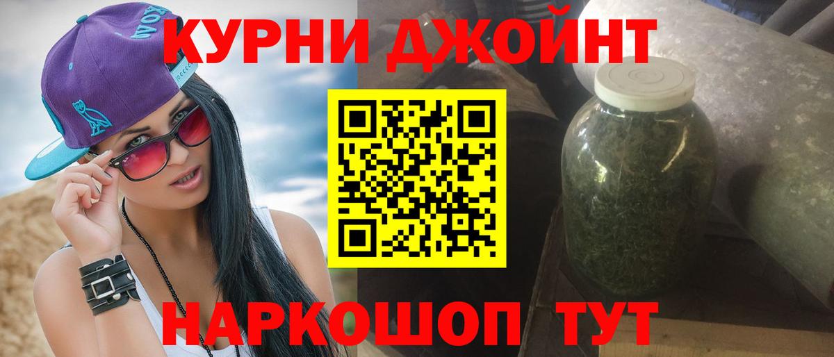 Бошки Шишки AK-47 Сафоново